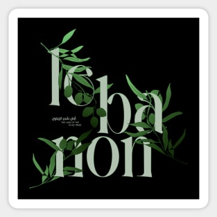 Lebanon + Olives Sticker